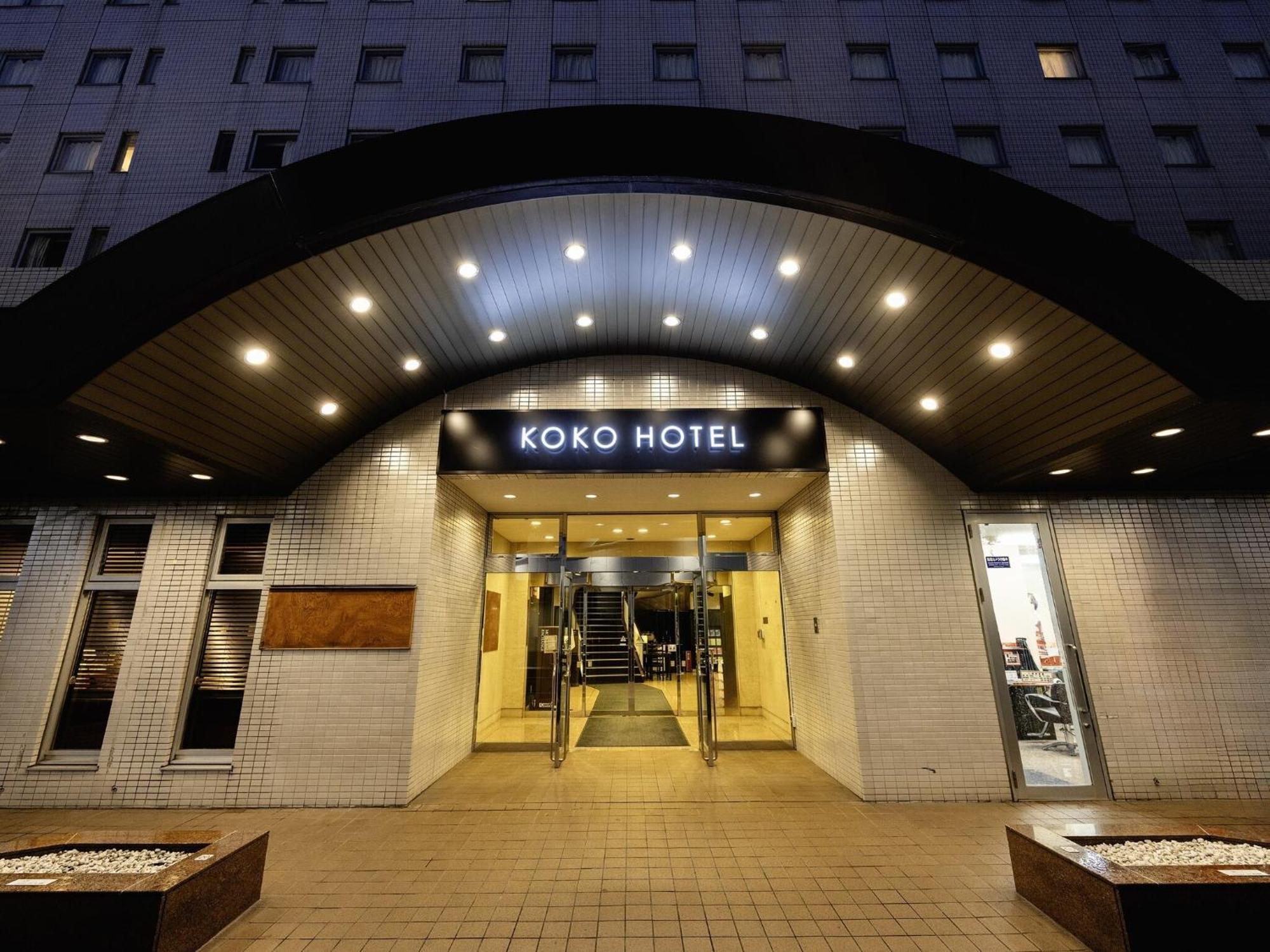 Koko Hotel Tokyo Nishikasai, Tokyo